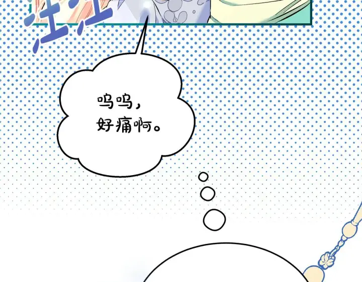 《一切都在孩子脚下》第4话 他居然是她老公图96