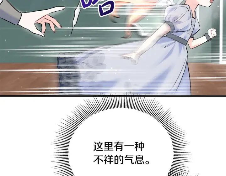 《一切都在孩子脚下》第5话 死亡恶神的传说图139