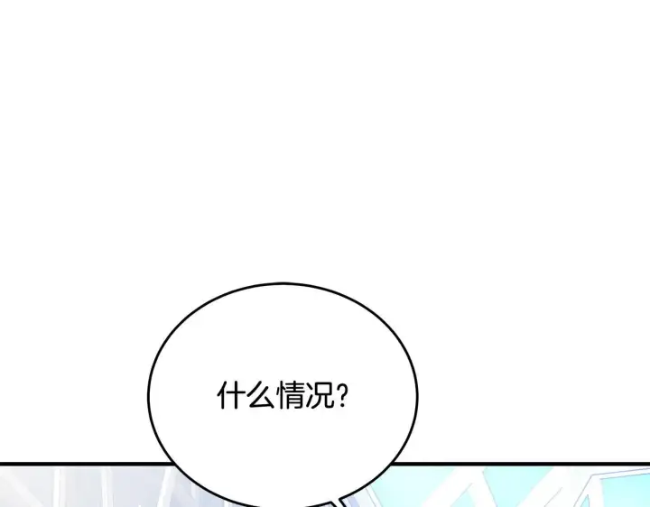 《一切都在孩子脚下》第5话 死亡恶神的传说图163