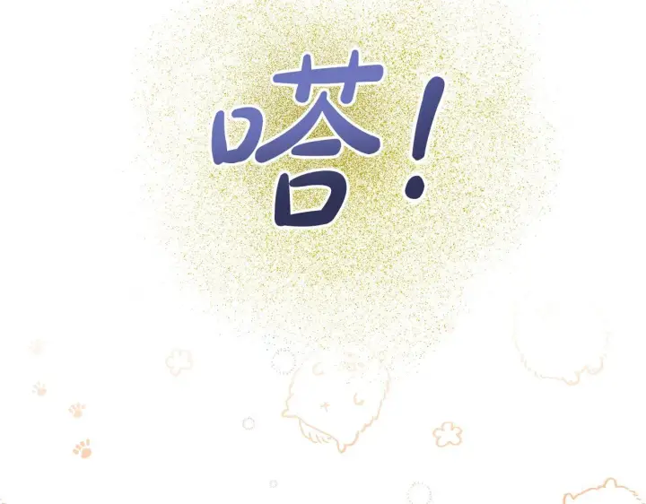 《一切都在孩子脚下》第5话 死亡恶神的传说图24