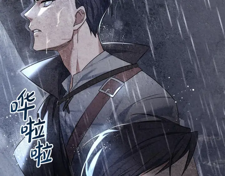 《一切都在孩子脚下》第5话 死亡恶神的传说图63