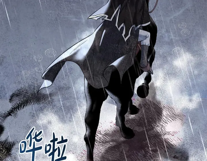 《一切都在孩子脚下》第5话 死亡恶神的传说图66