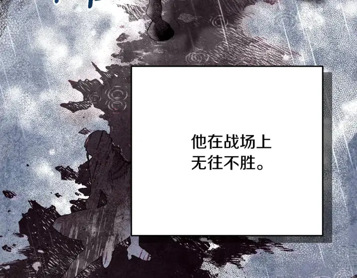 《一切都在孩子脚下》第5话 死亡恶神的传说图67