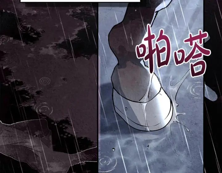 《一切都在孩子脚下》第5话 死亡恶神的传说图70