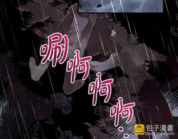 《一切都在孩子脚下》第5话 死亡恶神的传说图71