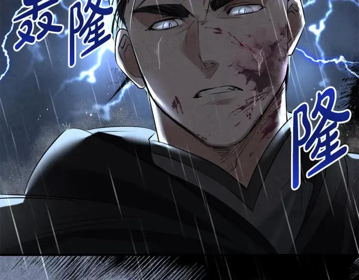 《一切都在孩子脚下》第5话 死亡恶神的传说图74