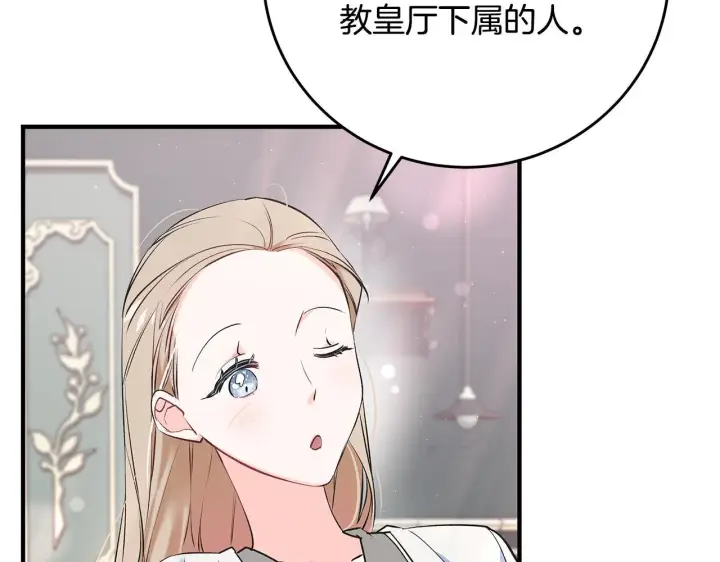 《一切都在孩子脚下》第5话 死亡恶神的传说图80