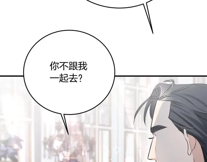 《一切都在孩子脚下》第6话 双向奔赴的守护图102
