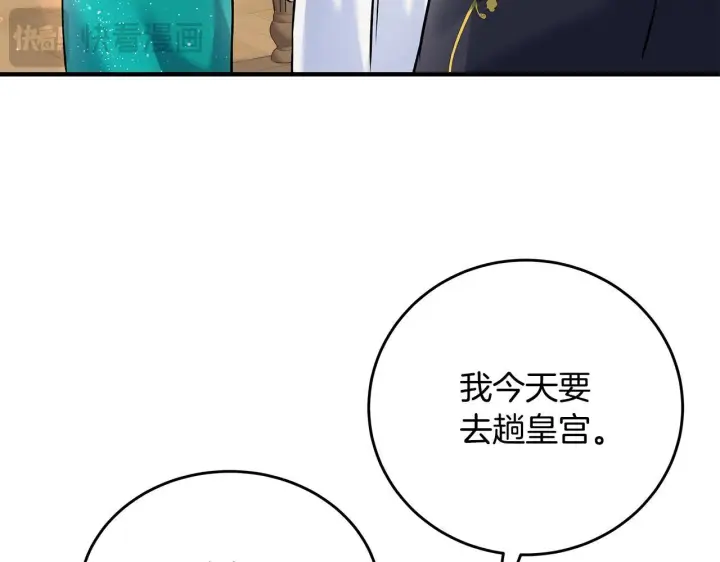 《一切都在孩子脚下》第6话 双向奔赴的守护图104