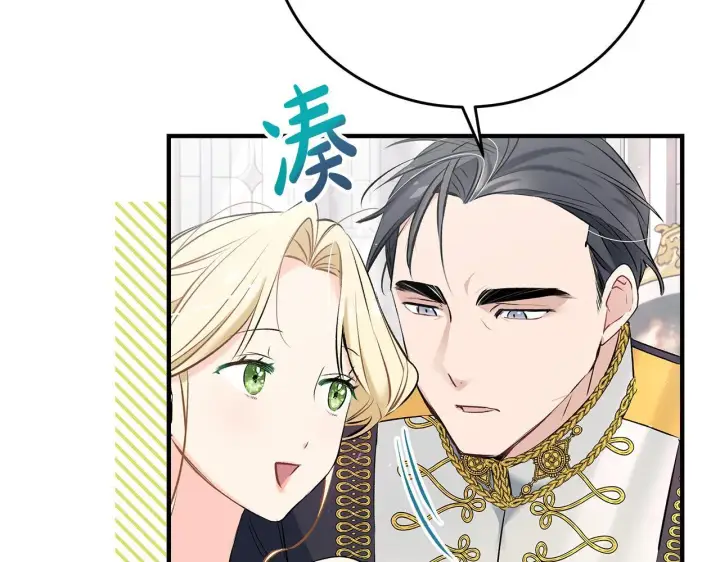 《一切都在孩子脚下》第6话 双向奔赴的守护图107
