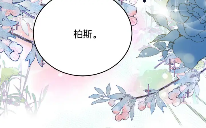 《一切都在孩子脚下》第6话 双向奔赴的守护图115