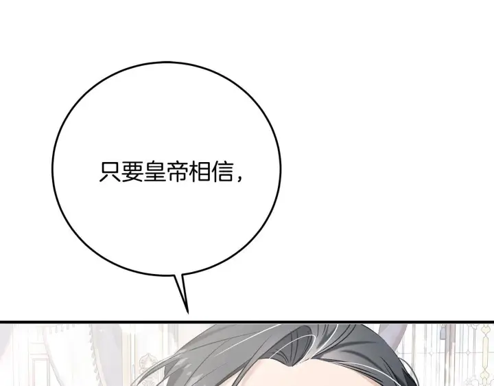 《一切都在孩子脚下》第6话 双向奔赴的守护图147