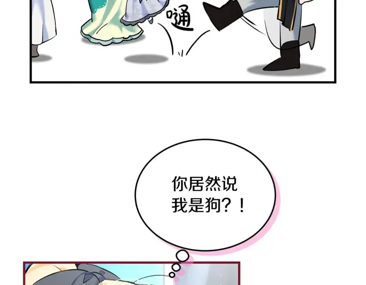 《一切都在孩子脚下》第6话 双向奔赴的守护图15