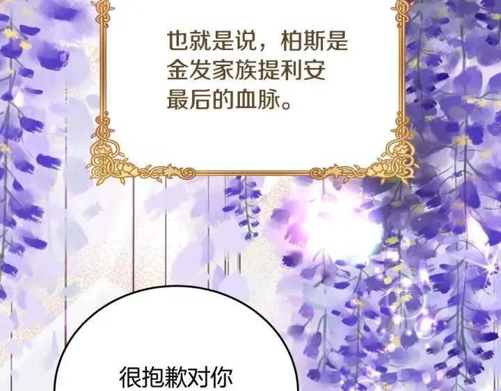 《一切都在孩子脚下》第6话 双向奔赴的守护图172