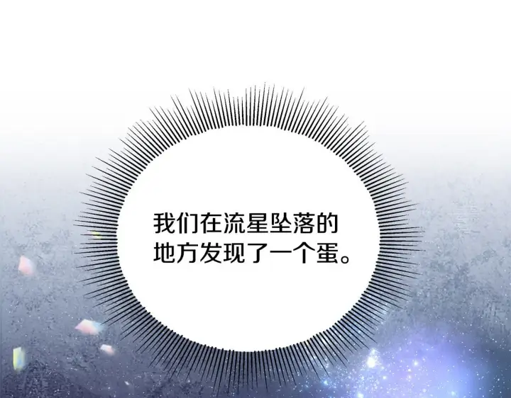 《一切都在孩子脚下》第6话 双向奔赴的守护图177