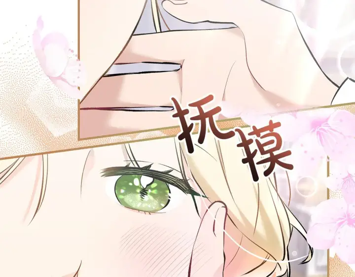 《一切都在孩子脚下》第6话 双向奔赴的守护图190