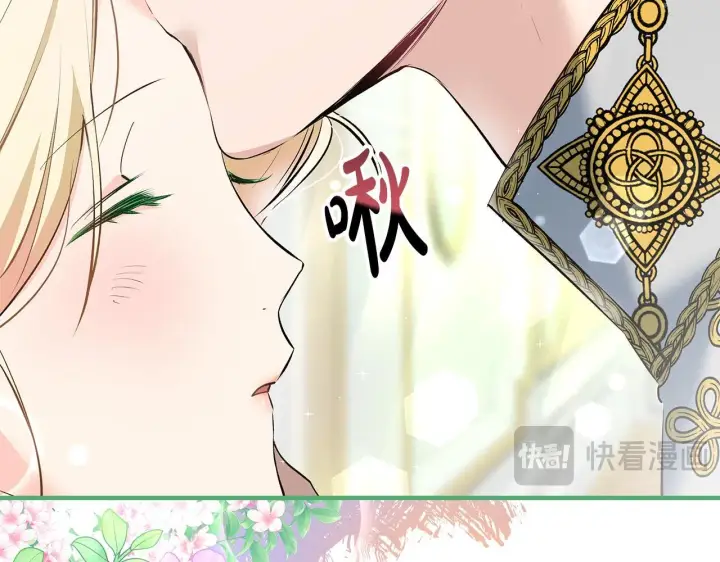《一切都在孩子脚下》第6话 双向奔赴的守护图193