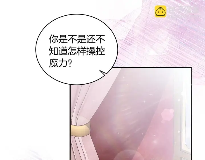 《一切都在孩子脚下》第6话 双向奔赴的守护图201