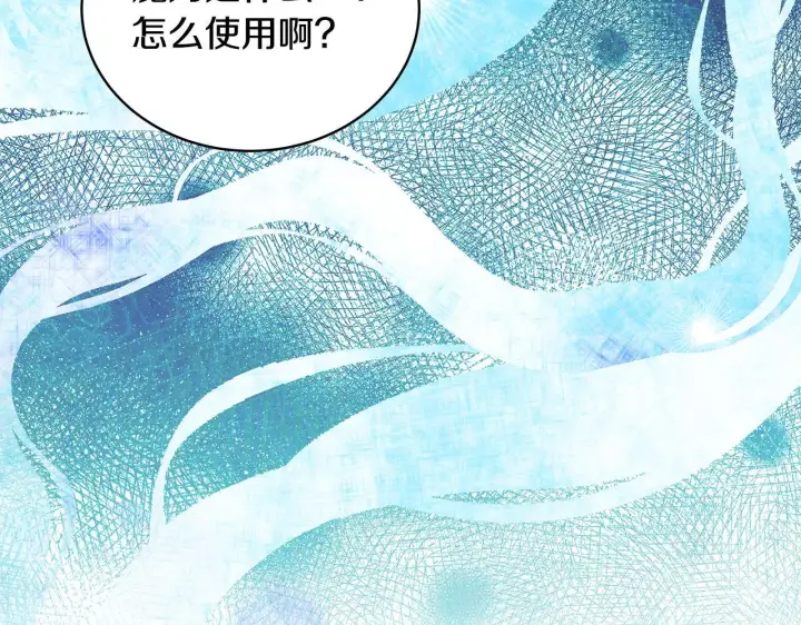 《一切都在孩子脚下》第6话 双向奔赴的守护图206