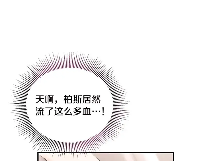 《一切都在孩子脚下》第6话 双向奔赴的守护图21