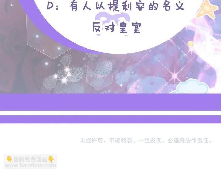 《一切都在孩子脚下》第6话 双向奔赴的守护图210