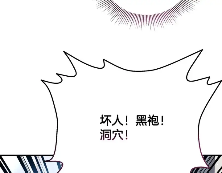 《一切都在孩子脚下》第6话 双向奔赴的守护图23