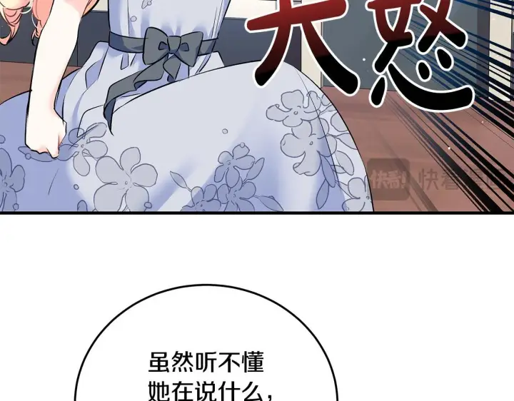 《一切都在孩子脚下》第6话 双向奔赴的守护图25