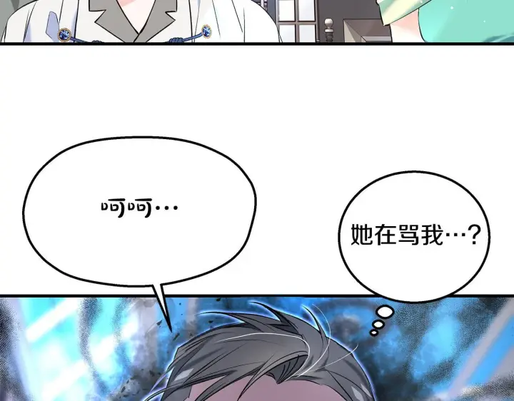 《一切都在孩子脚下》第6话 双向奔赴的守护图27