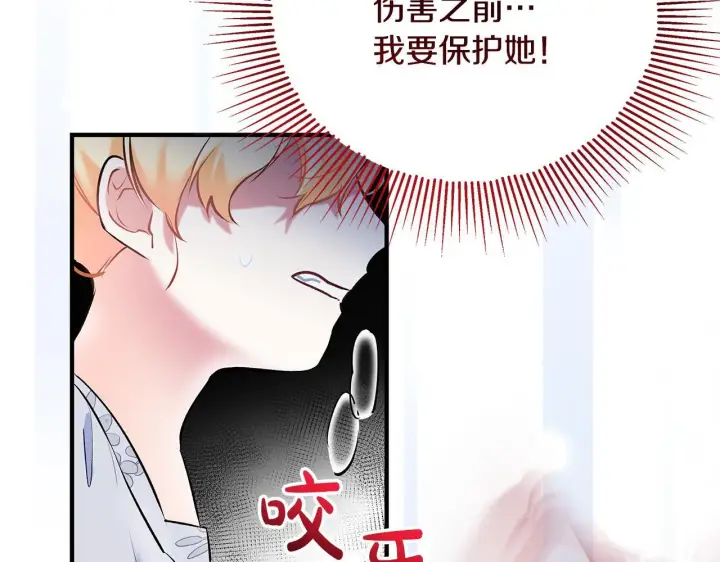 《一切都在孩子脚下》第6话 双向奔赴的守护图31