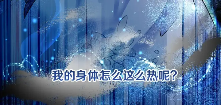 《一切都在孩子脚下》第6话 双向奔赴的守护图35