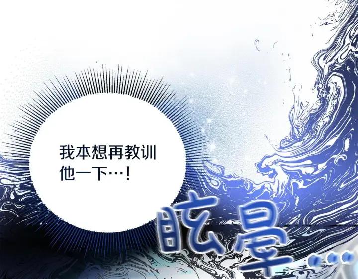 《一切都在孩子脚下》第6话 双向奔赴的守护图36