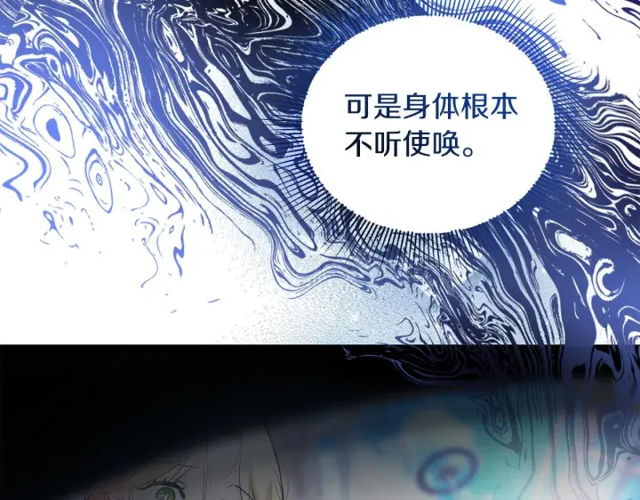 《一切都在孩子脚下》第6话 双向奔赴的守护图38