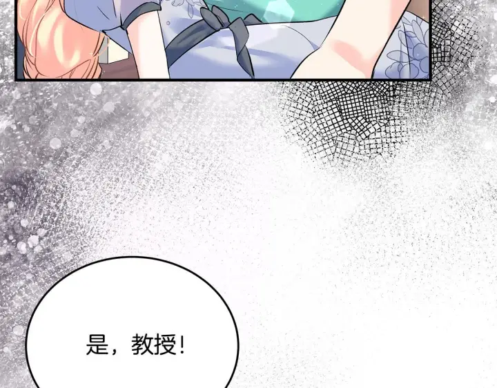 《一切都在孩子脚下》第6话 双向奔赴的守护图49