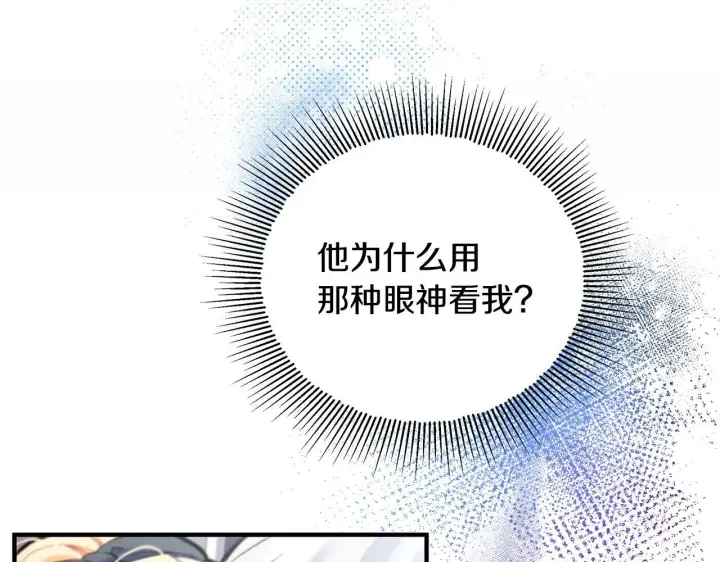 《一切都在孩子脚下》第6话 双向奔赴的守护图59