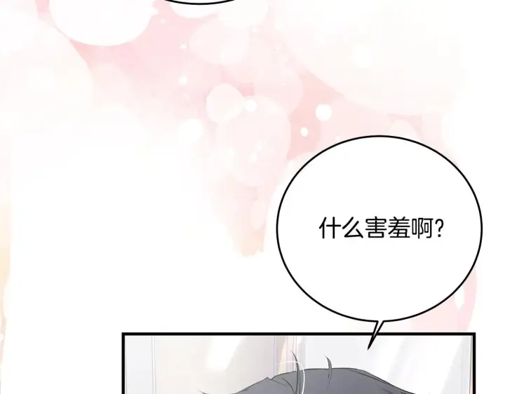 《一切都在孩子脚下》第6话 双向奔赴的守护图77