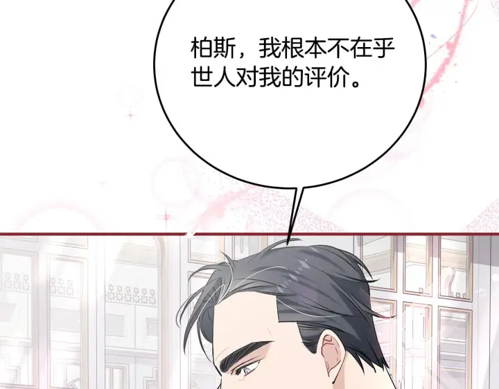 《一切都在孩子脚下》第6话 双向奔赴的守护图89