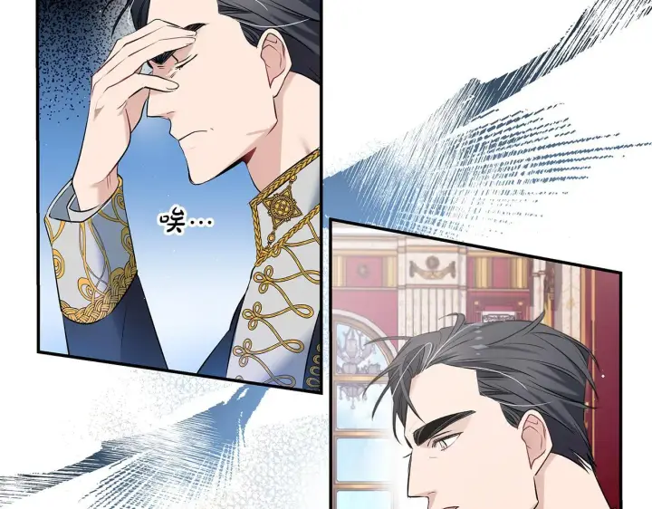 漫画《一切都在孩子脚下》第7话 尴尬的独处时间第116张图