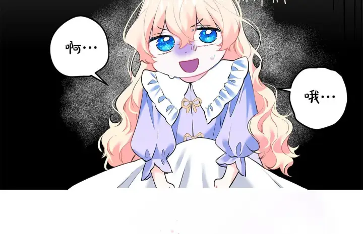漫画《一切都在孩子脚下》第7话 尴尬的独处时间第123张图
