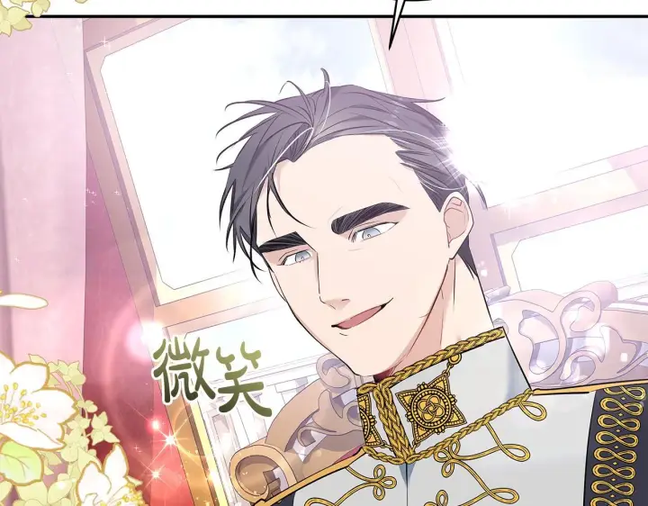 漫画《一切都在孩子脚下》第7话 尴尬的独处时间第137张图