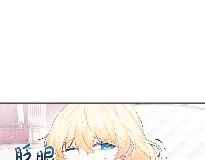 漫画《一切都在孩子脚下》第7话 尴尬的独处时间第164张图