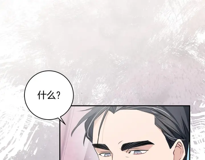 漫画《一切都在孩子脚下》第7话 尴尬的独处时间第172张图