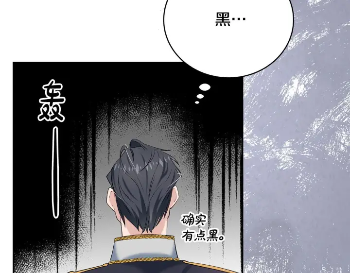 漫画《一切都在孩子脚下》第7话 尴尬的独处时间第175张图