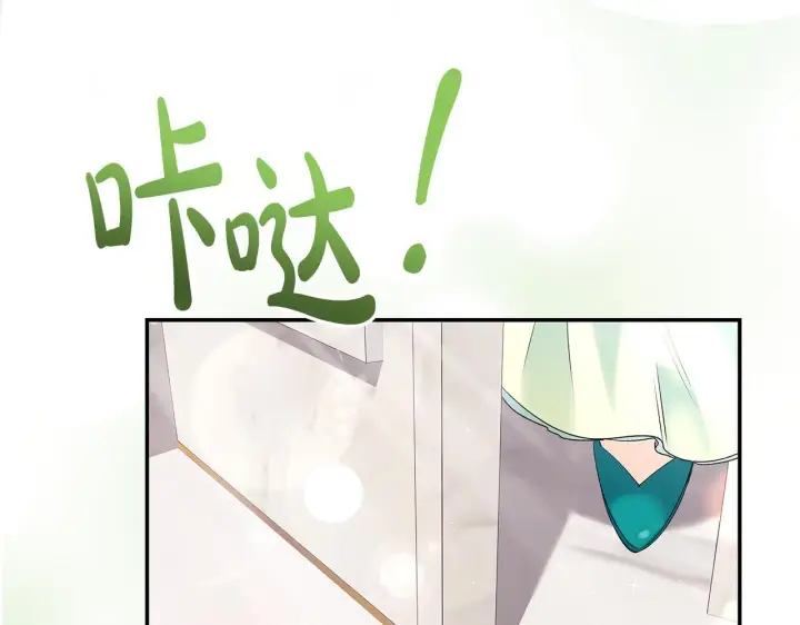 漫画《一切都在孩子脚下》第7话 尴尬的独处时间第178张图