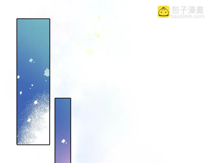 漫画《一切都在孩子脚下》第7话 尴尬的独处时间第192张图