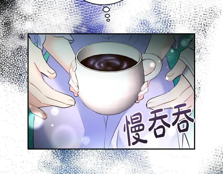 漫画《一切都在孩子脚下》第7话 尴尬的独处时间第210张图