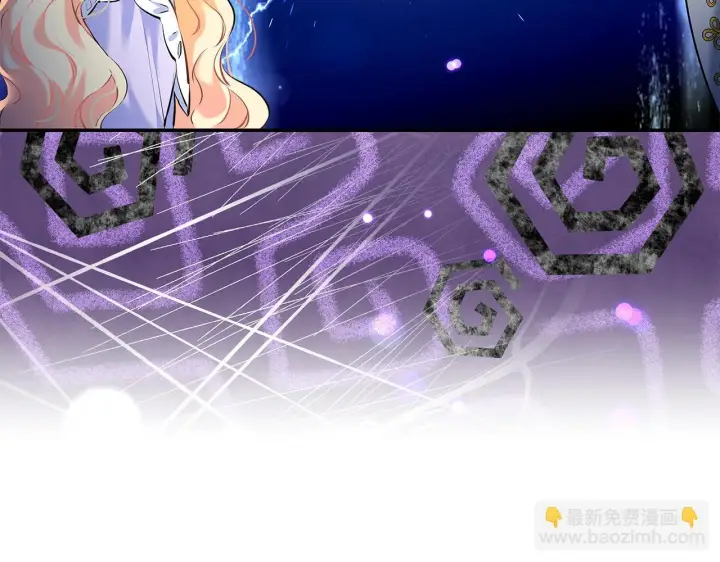 漫画《一切都在孩子脚下》第7话 尴尬的独处时间第25张图