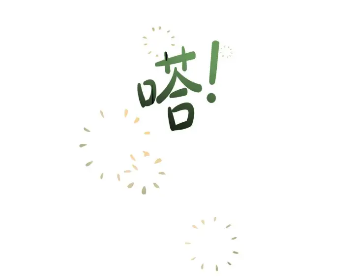漫画《一切都在孩子脚下》第7话 尴尬的独处时间第33张图