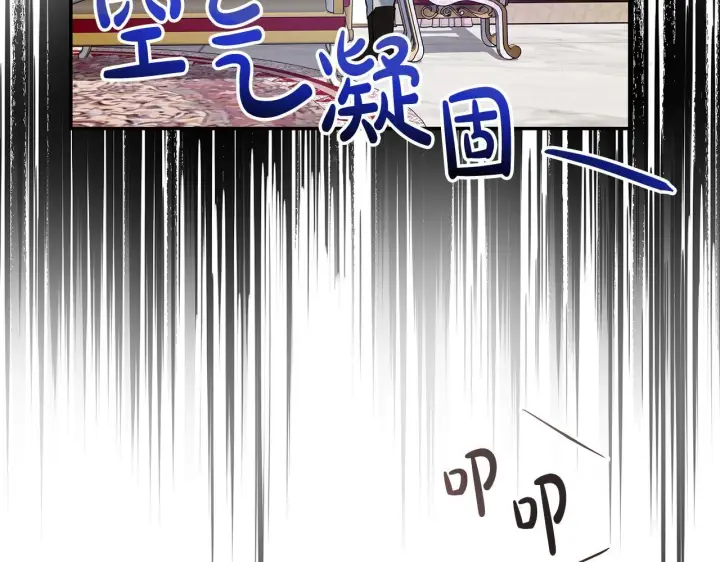 漫画《一切都在孩子脚下》第7话 尴尬的独处时间第35张图