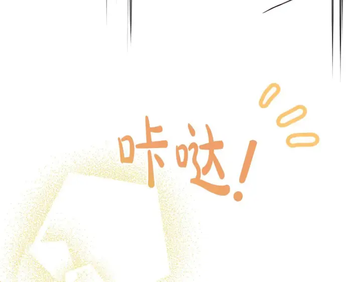 漫画《一切都在孩子脚下》第7话 尴尬的独处时间第36张图