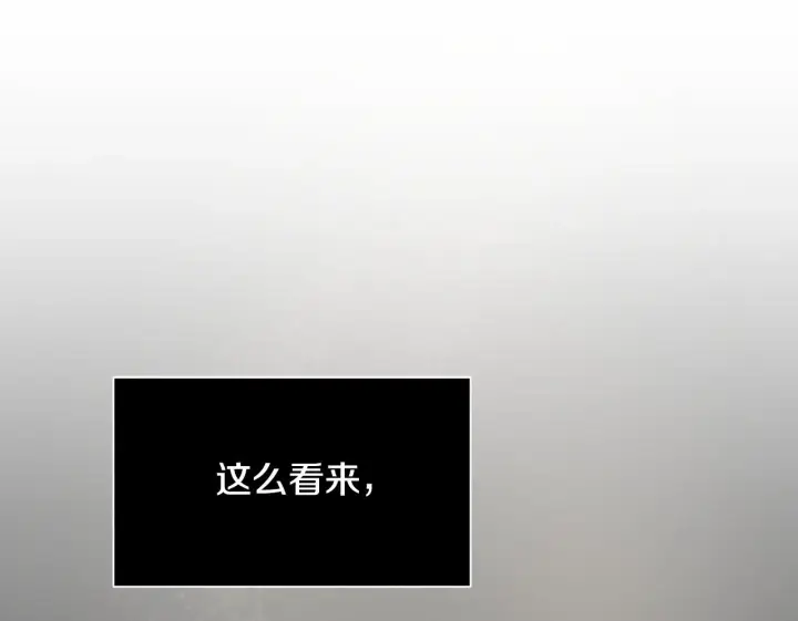 漫画《一切都在孩子脚下》第7话 尴尬的独处时间第54张图